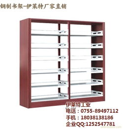 伊萊特圖書書架 日用百貨中的優(yōu)選，為學校打造高效閱讀空間