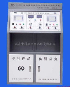 蓄電池修復(fù)行業(yè)解析 技術(shù)、設(shè)備與市場(chǎng)機(jī)遇